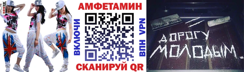закладки  Реж  Amphetamine 98% 