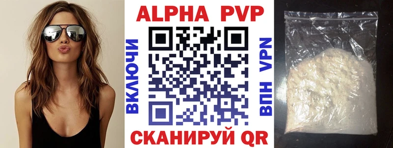 Альфа ПВП СК  Реж 