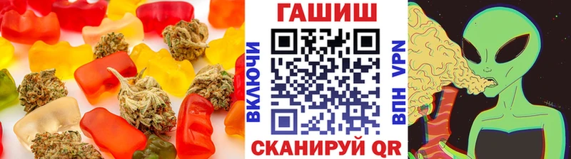 Еда ТГК марихуана  Реж 