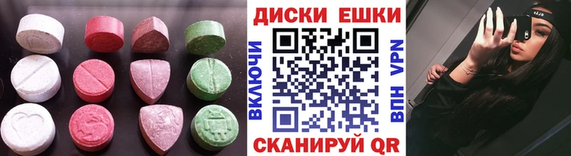 Ecstasy XTC купить Реж