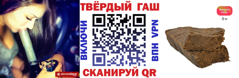 ГАШИШ гашик  продажа наркотиков  Реж 