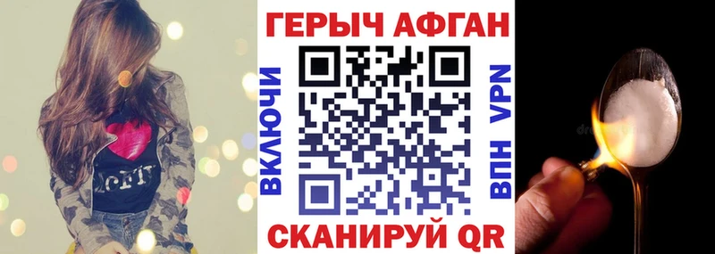 ГЕРОИН Heroin Реж