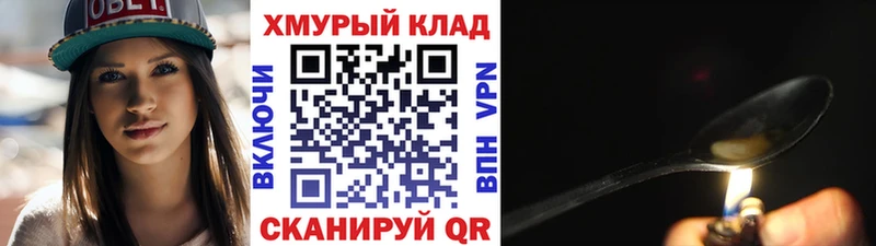 ГЕРОИН Афган  Реж 