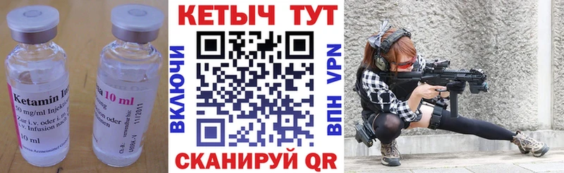 КЕТАМИН VHQ  Реж 