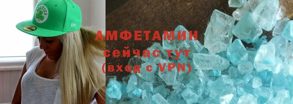 таблы Армянск