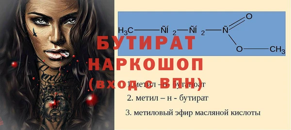 spice Аркадак