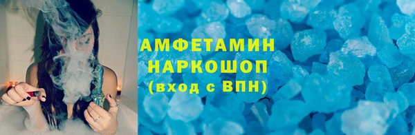 spice Аркадак