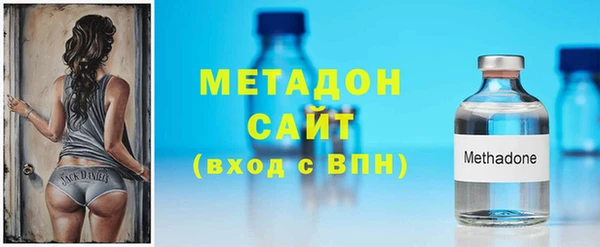 таблы Армянск