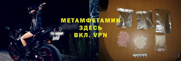 spice Аркадак