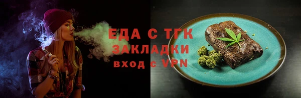 таблы Армянск