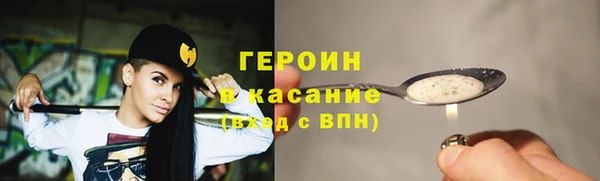 spice Аркадак