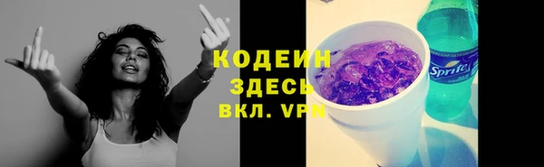 таблы Армянск