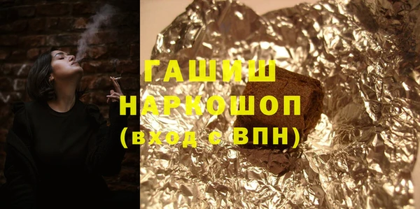 таблы Армянск