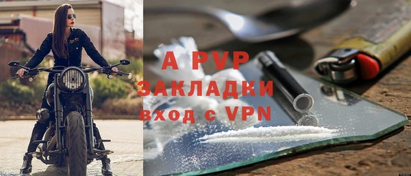 a pvp Арсеньев