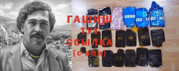 таблы Армянск