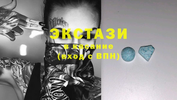 таблы Армянск