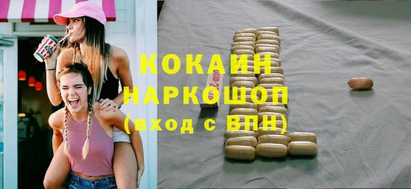 spice Аркадак