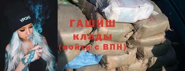 таблы Армянск