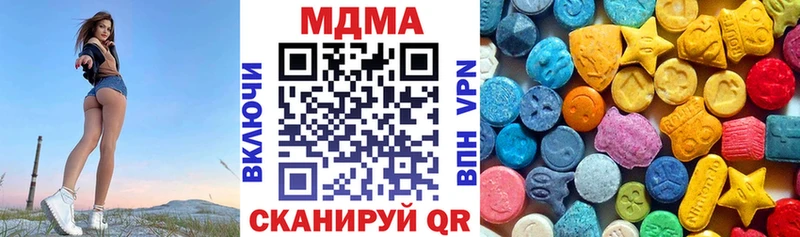 MDMA молли  Реж 