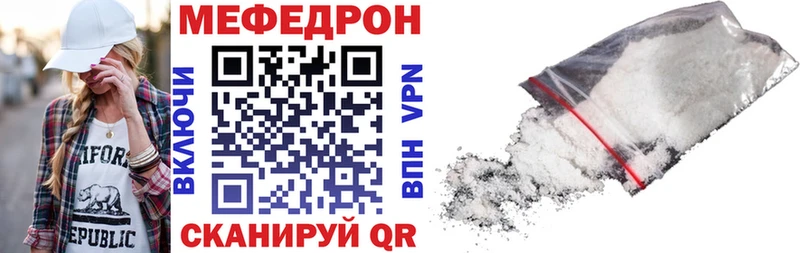 Мефедрон мука даркнет клад Реж