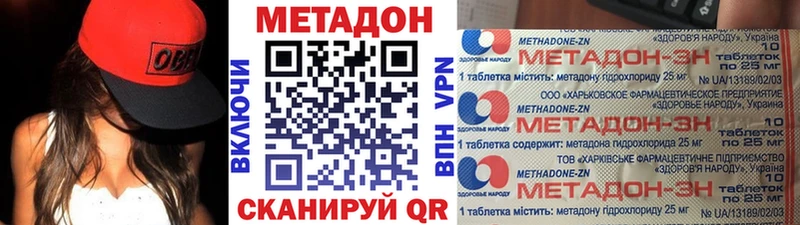 Метадон methadone  Реж 