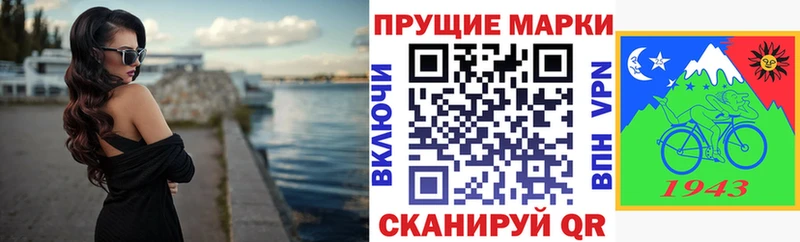 Марки N-bome 1,8мг  мега ТОР  Реж 